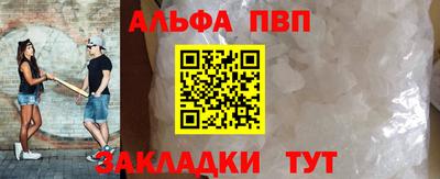 меф Апрелевка