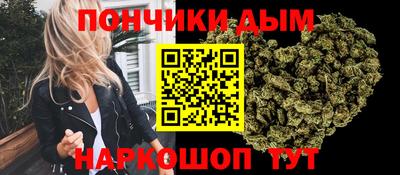 каннабис Балахна