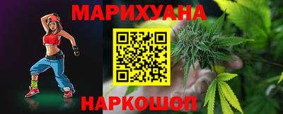 мескалин Балаково