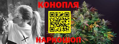 мескалин Балаково