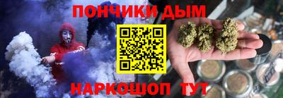 дурь Апшеронск