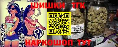 каннабис Балахна