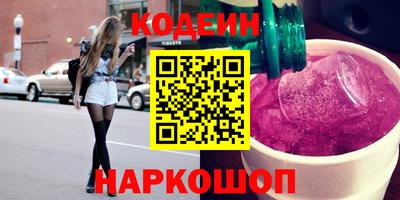 мескалин Балаково