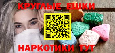 меф Апрелевка