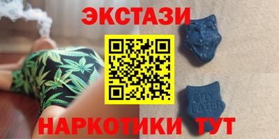 мескалин Балаково