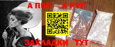 меф Апрелевка