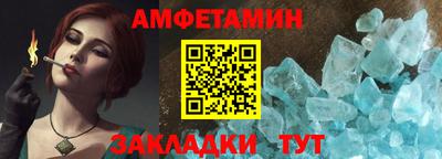 амфетамин Аргун