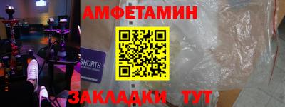 марки nbome Балашиха