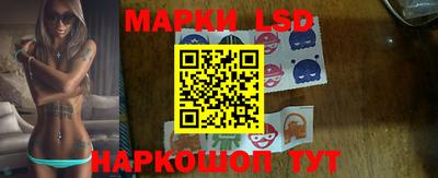 мескалин Балаково