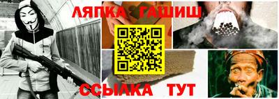 мескалин Балаково