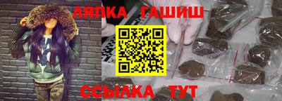 марки nbome Балашиха