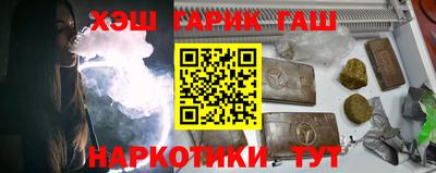 дурь Апшеронск