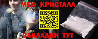 меф Апрелевка