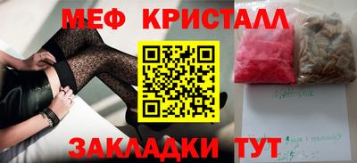 мескалин Балаково