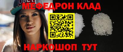 дурь Апшеронск