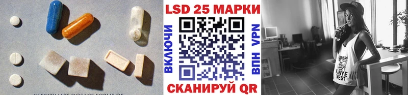 Лсд 25 экстази кислота  мориарти наркотические препараты  Выборг 