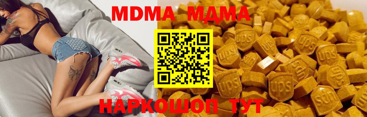 MDMA VHQ Выборг