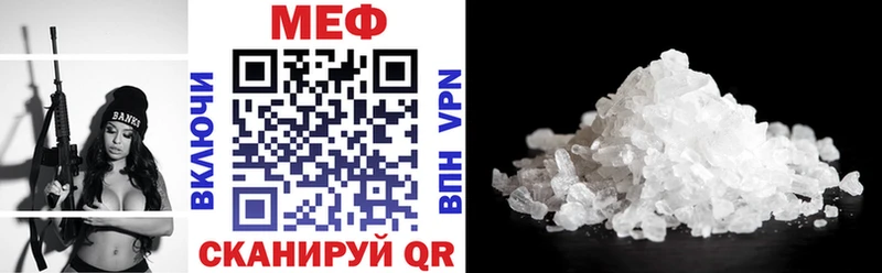 Мефедрон 4 MMC  shop состав  Выборг 