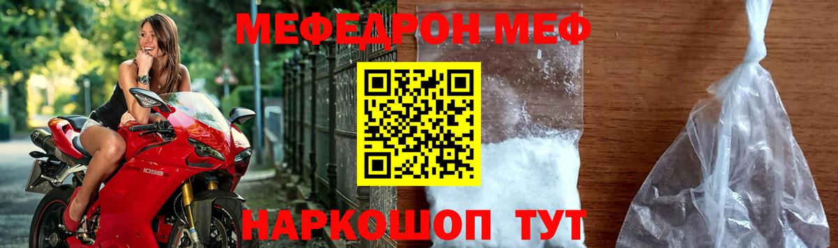 МЕФ  Выборг