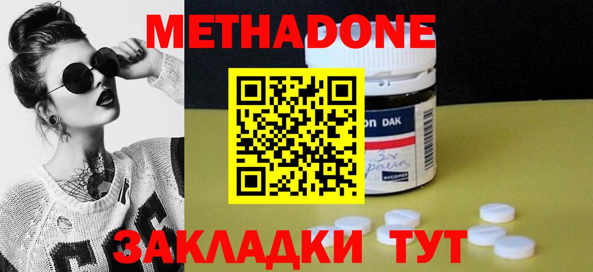  COCAIN Выборг