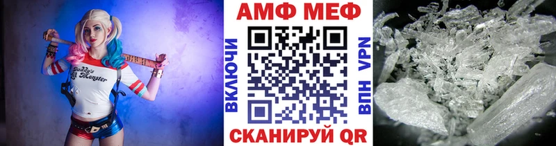 МЕТАМФЕТАМИН витя  мега маркетплейс  Выборг 