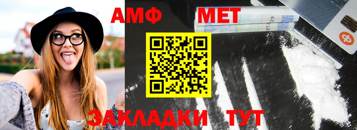 Выборг  МЕТАМФЕТАМИН Methamphetamine  Вход с VPN 