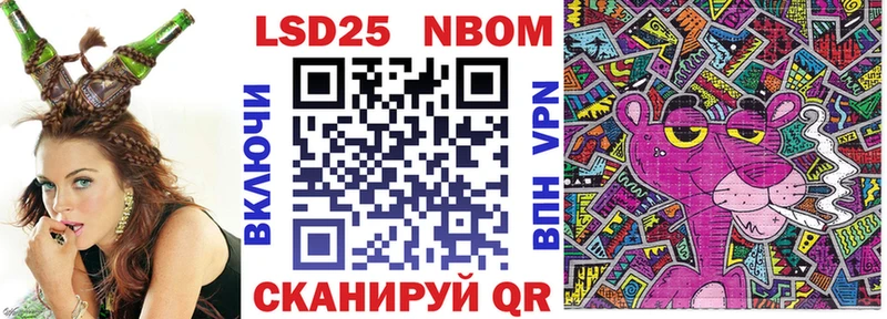 МЕГА зеркало  дарнет шоп  Выборг  Марки 25I-NBOMe 1,8мг 