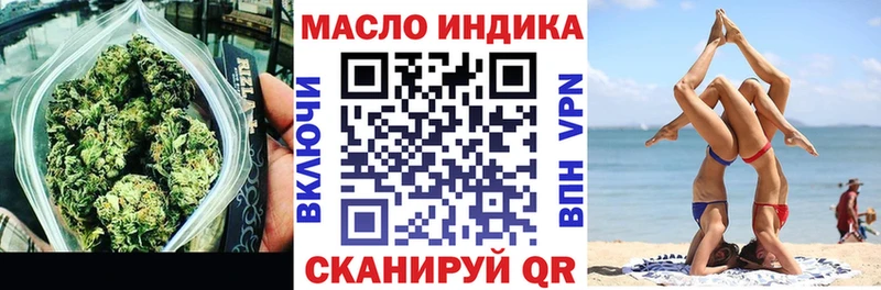 купить наркотики цена  Выборг  Дистиллят ТГК вейп 