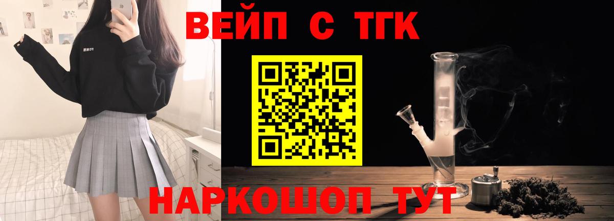 Дистиллят ТГК THC oil  Дистиллят ТГК гашишное масло  Вход с VPN  Выборг 