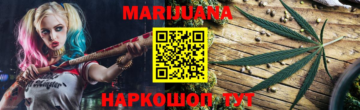 МАРИХУАНА Bruce Banner  Выборг  Марихуана OG Kush  Каннабис индика 