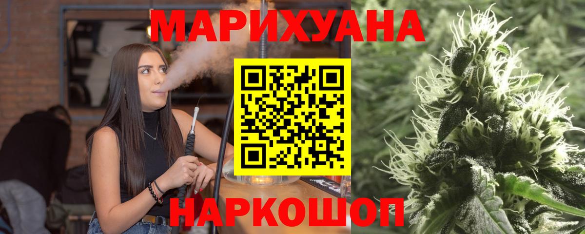 Бошки марихуана THC 21%  Вход с VPN  Бошки марихуана гибрид  Конопля VHQ  Выборг 